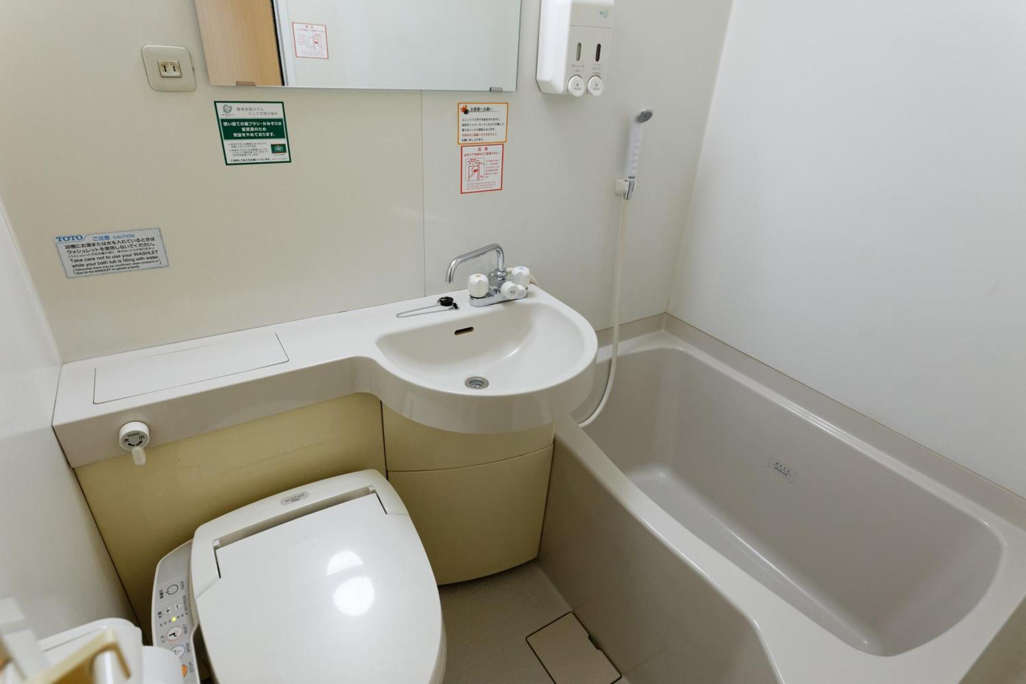 Washington R&B Hotel Morioka Ekimae Екстериор снимка