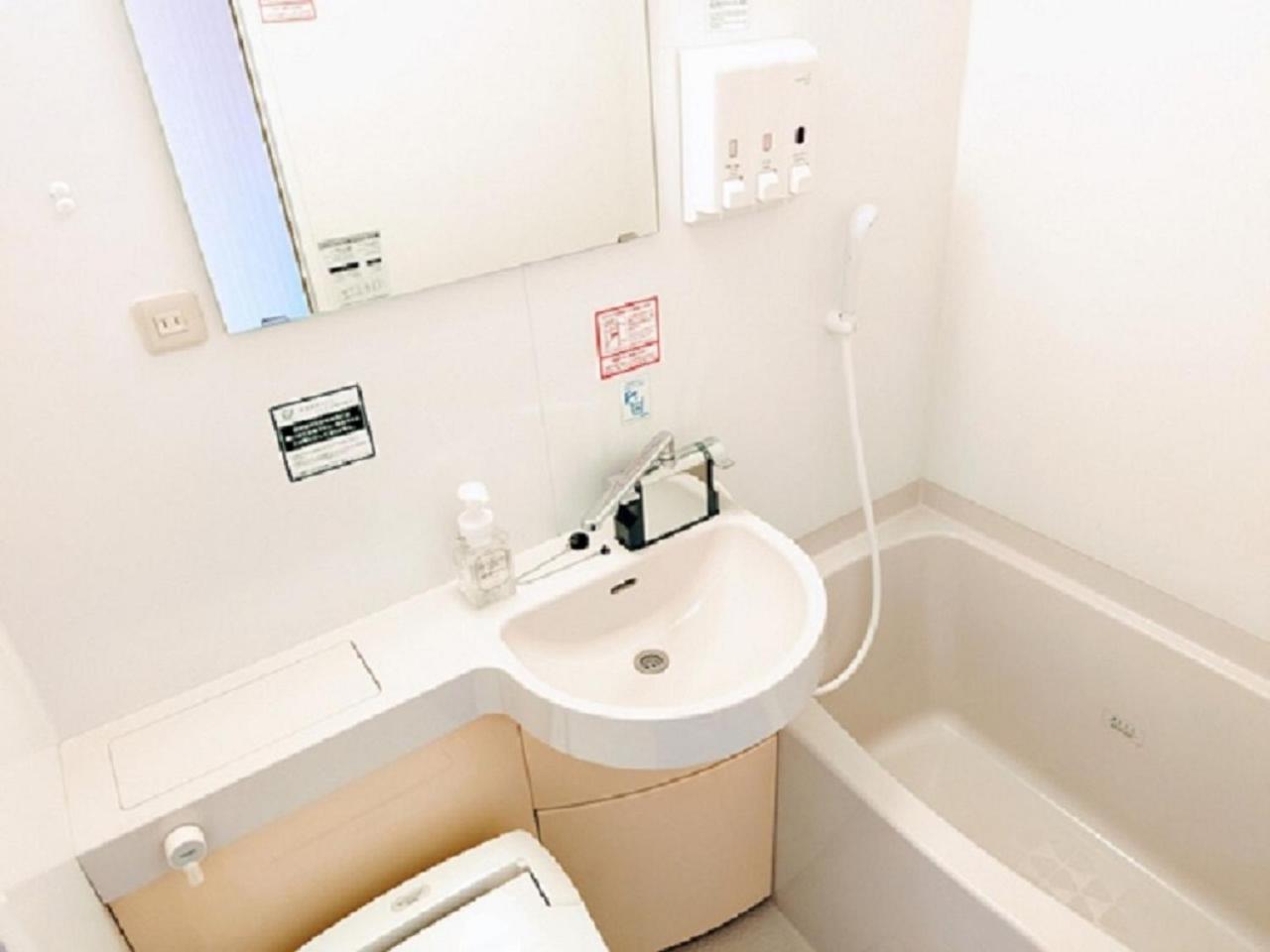 Washington R&B Hotel Morioka Ekimae Екстериор снимка